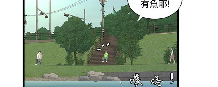 亲家四姐妹漫画,第99话5图
