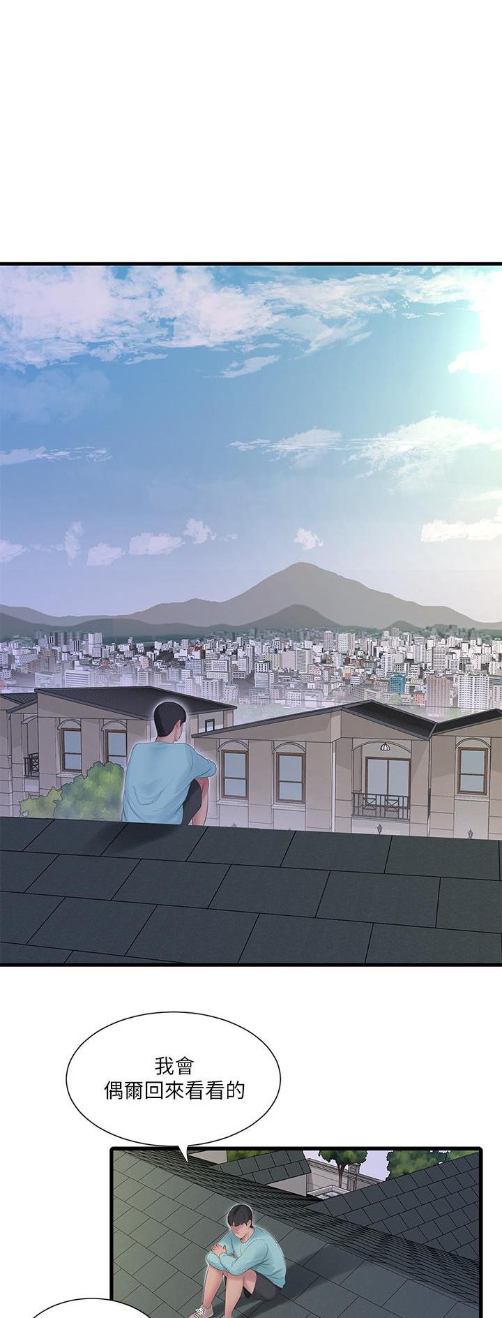 亲家四姐妹漫画,第159话2图