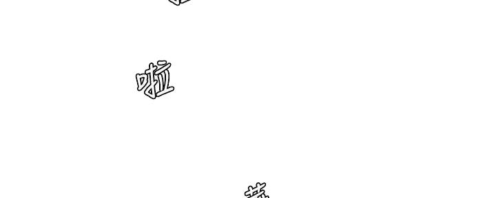 亲家四姐妹漫画,第141话2图