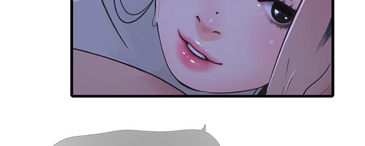 亲家四姐妹漫画,第102话4图