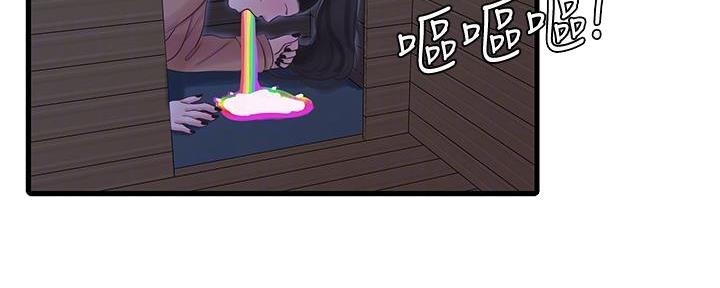 亲家四姐妹漫画,第136话2图