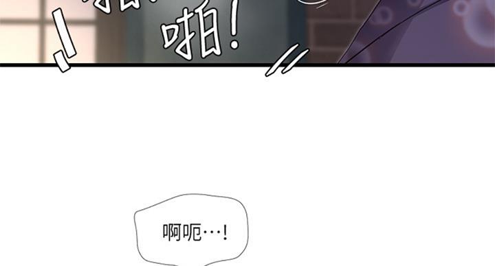亲家四姐妹漫画,第65话3图