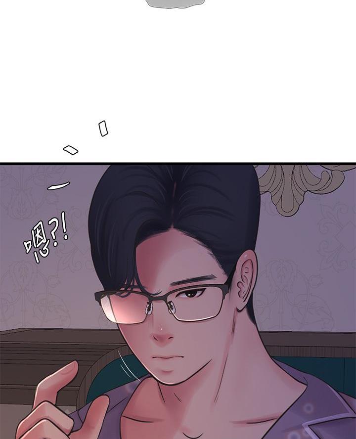 亲家四姐妹漫画,第167话5图