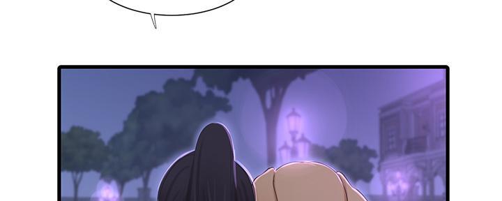 亲家四姐妹漫画,第135话5图