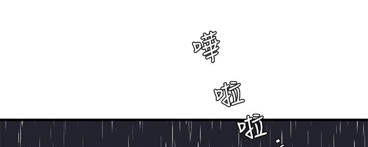 亲家四姐妹漫画,第114话5图