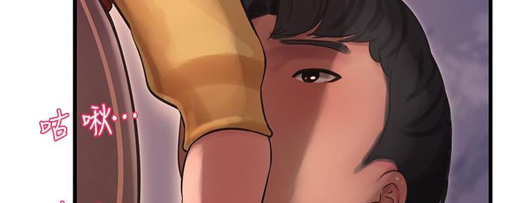 亲家四姐妹漫画,第121话2图