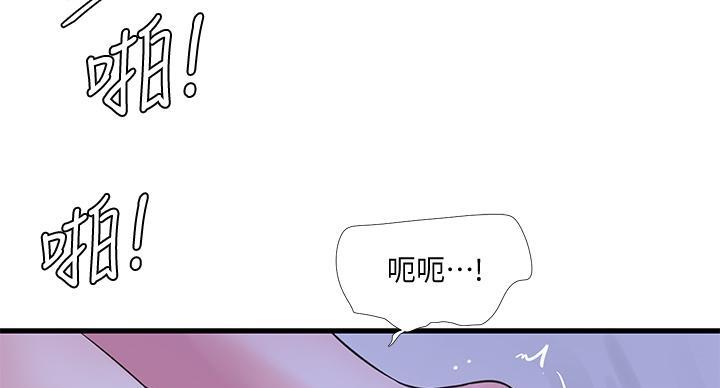 亲家四姐妹漫画,第153话3图