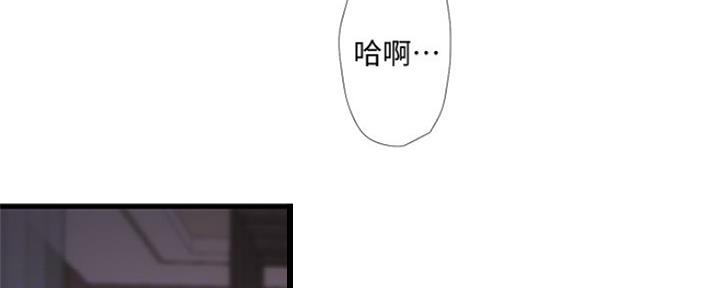 亲家四姐妹漫画,第96话4图