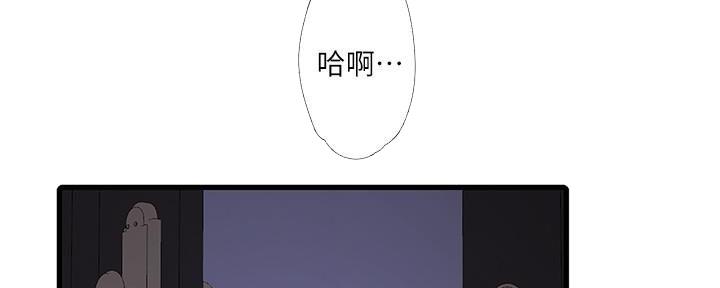 亲家四姐妹漫画,第116话4图
