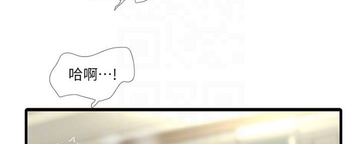 亲家四姐妹漫画,第90话5图