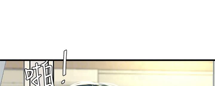 亲家四姐妹漫画,第91话3图