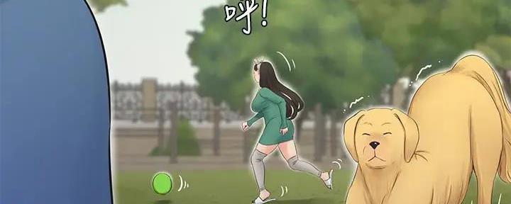 亲家四姐妹漫画,第140话1图