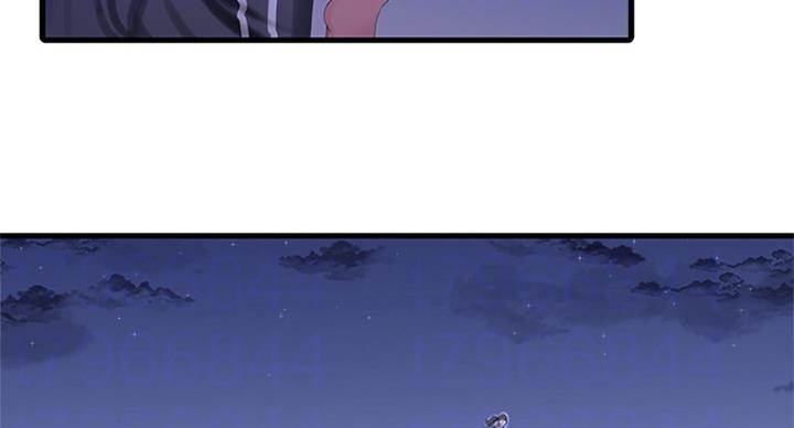 亲家四姐妹漫画,第77话5图