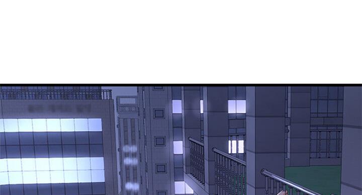 亲家四姐妹漫画,第76话5图