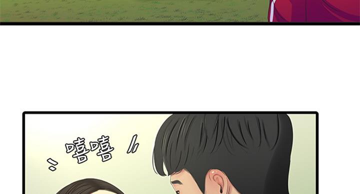 亲家四姐妹漫画,第66话1图