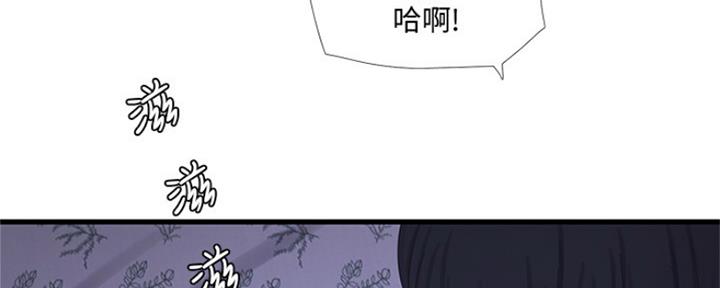 亲家四姐妹漫画,第99话2图