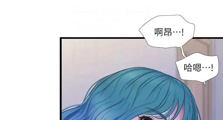 亲家四姐妹漫画,第152话4图