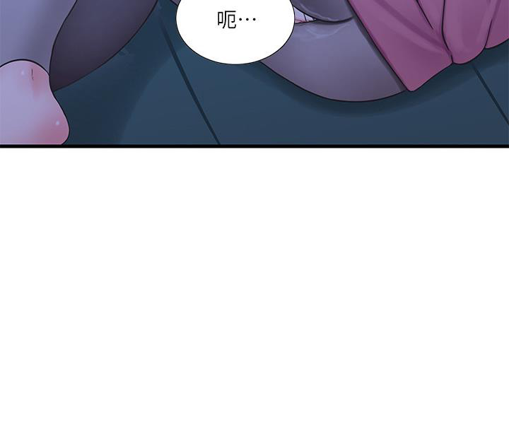 亲家四姐妹漫画,第103话5图