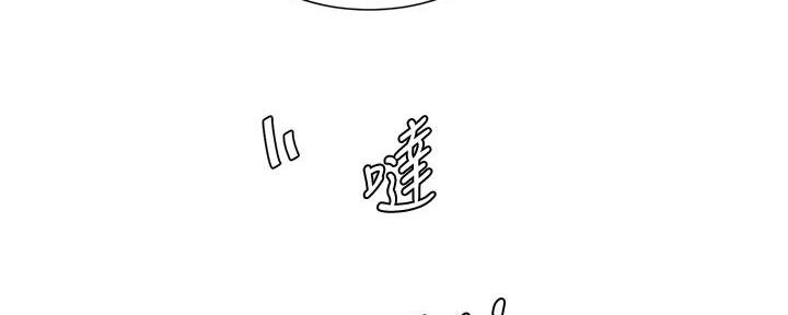 亲家四姐妹漫画,第123话2图