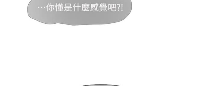 亲家四姐妹漫画,第102话5图