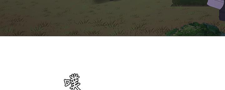 亲家四姐妹漫画,第103话3图