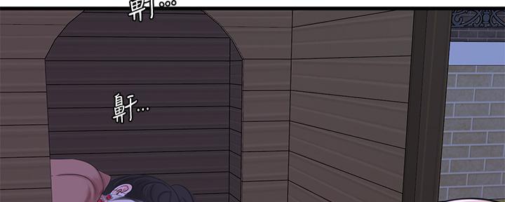 亲家四姐妹漫画,第135话1图