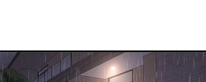 亲家四姐妹漫画,第145话4图