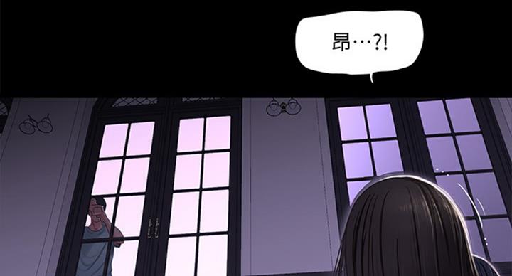 亲家四姐妹漫画,第65话5图