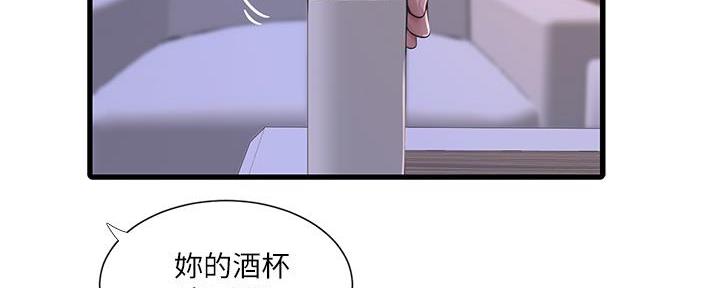 亲家四姐妹漫画,第135话1图