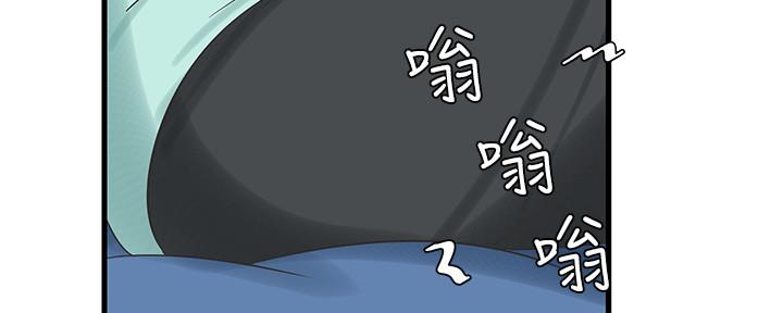 亲家四姐妹漫画,第112话2图