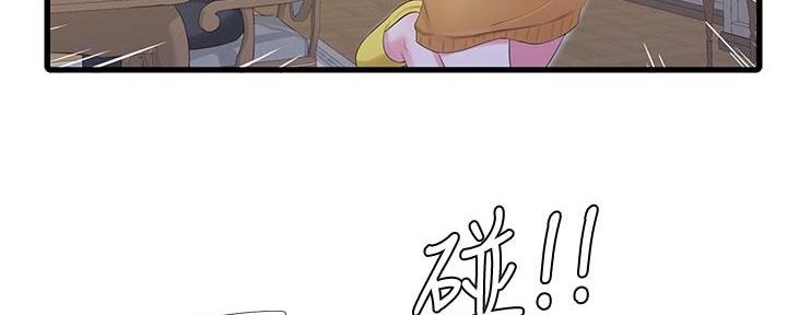 亲家四姐妹漫画,第123话5图