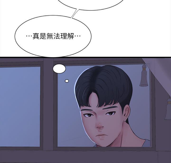 亲家四姐妹漫画,第67话2图