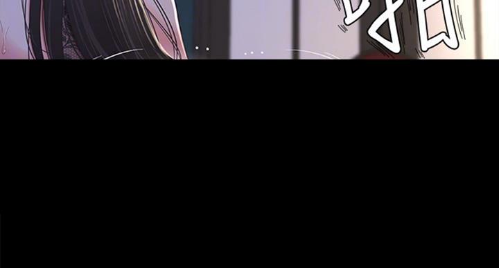 亲家四姐妹漫画,第65话4图