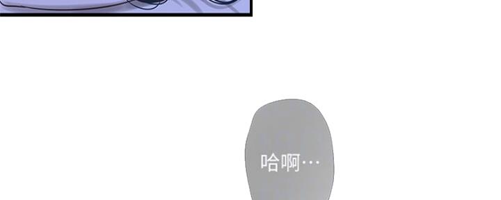 亲家四姐妹漫画,第86话5图