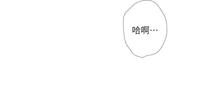 亲家四姐妹漫画,第118话3图