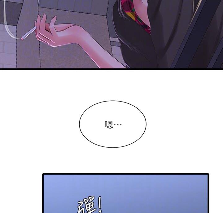 亲家四姐妹漫画,第68话1图