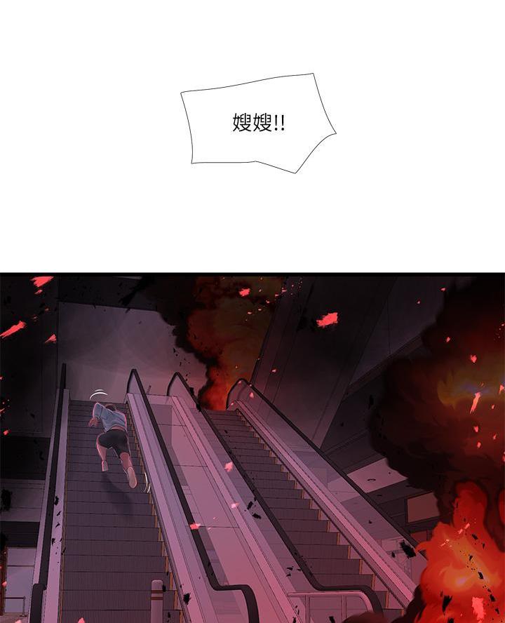 亲家四姐妹漫画,第160话2图