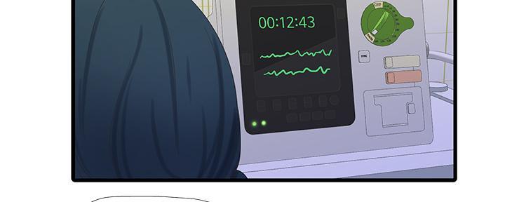 亲家四姐妹漫画,第133话5图