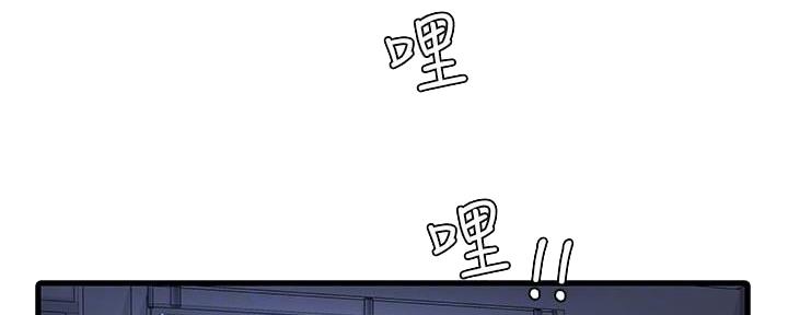 亲家四姐妹漫画,第117话1图