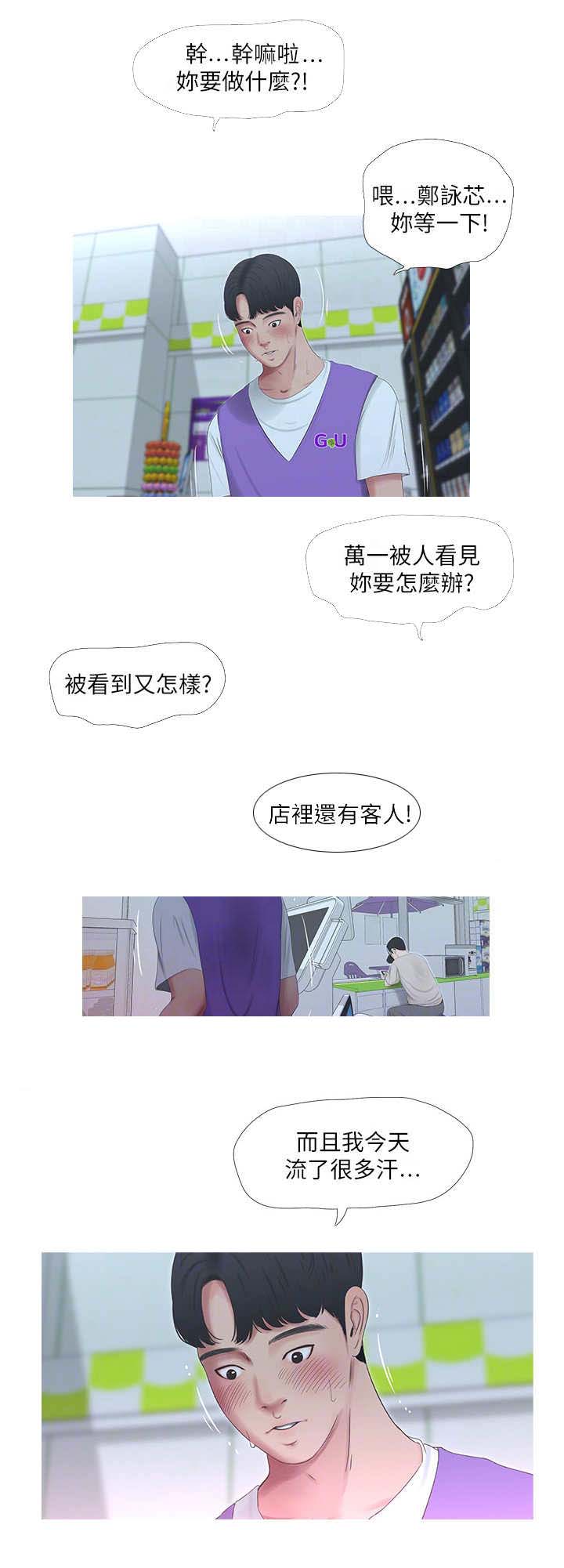 第17话1