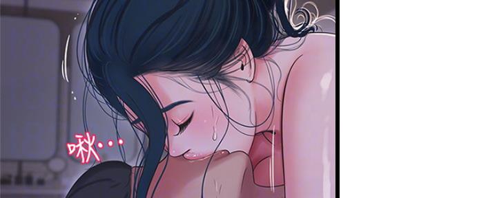 亲家四姐妹漫画,第97话3图