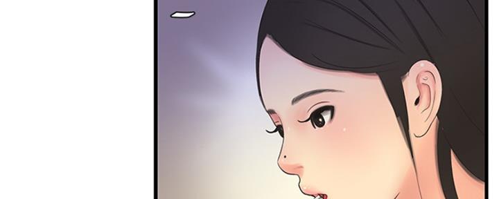 亲家四姐妹漫画,第84话3图