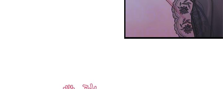 亲家四姐妹漫画,第86话1图