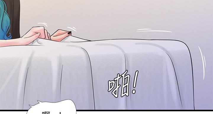 亲家四姐妹漫画,第153话2图