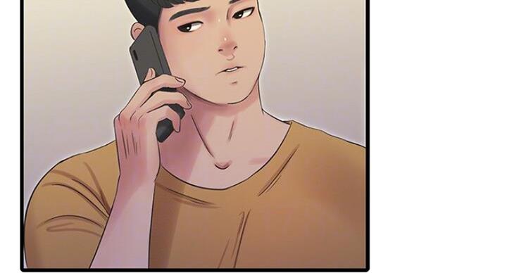 亲家四姐妹漫画,第76话1图