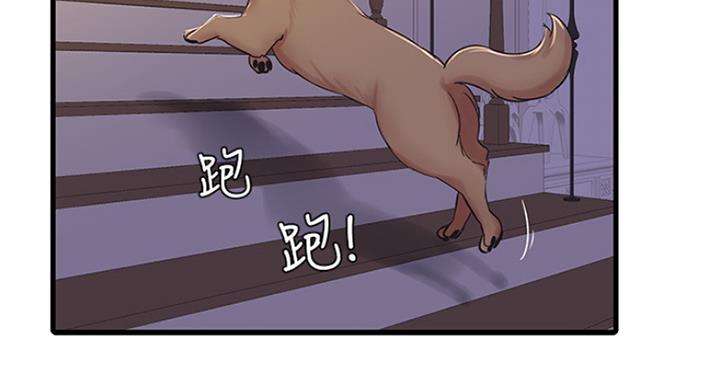 亲家四姐妹漫画,第80话1图