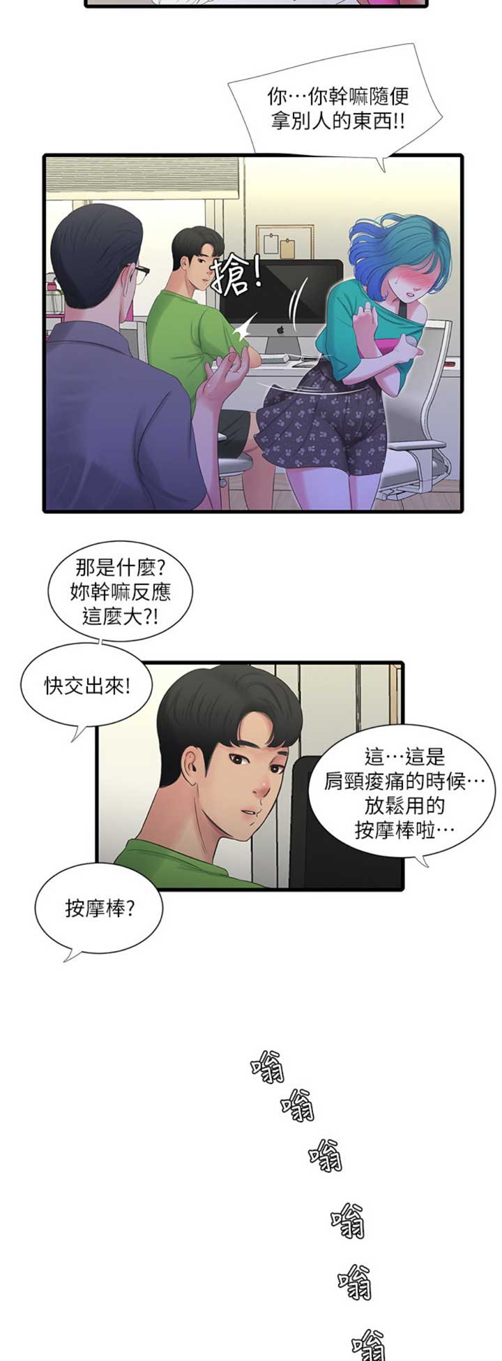 第56话1