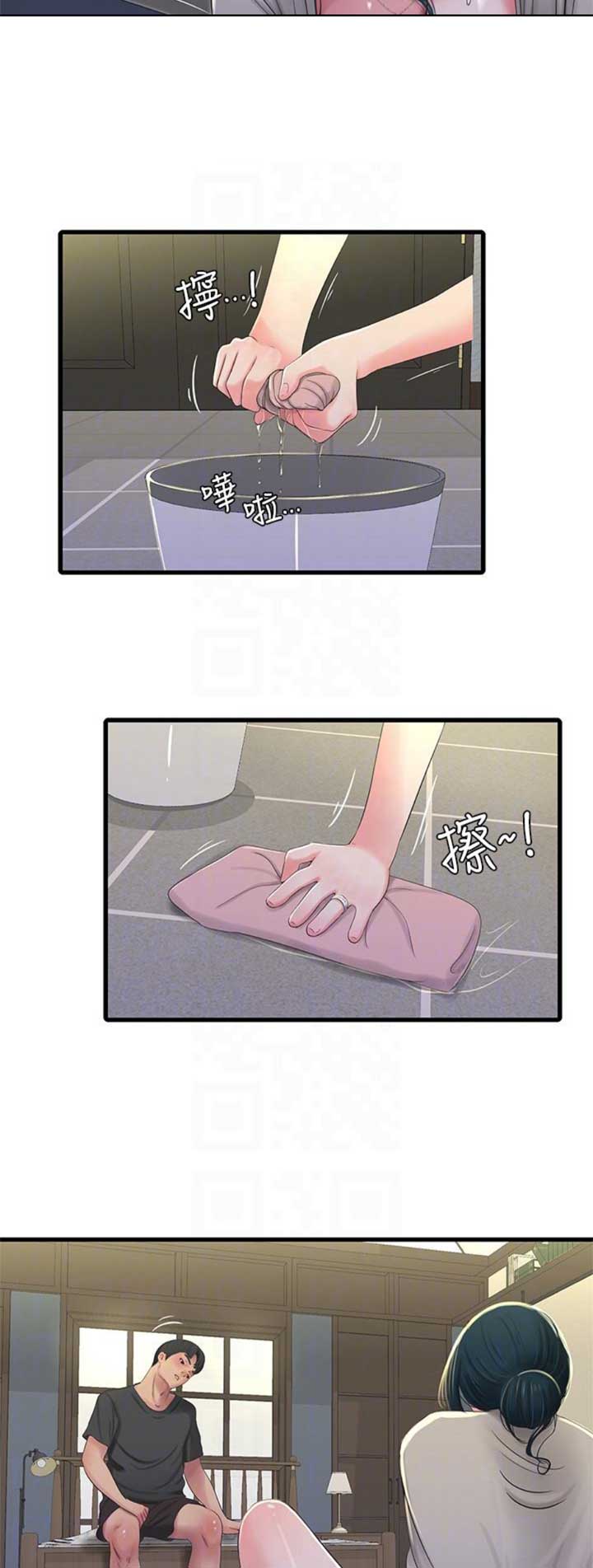 亲家四姐妹百度云下载漫画,第60话4图