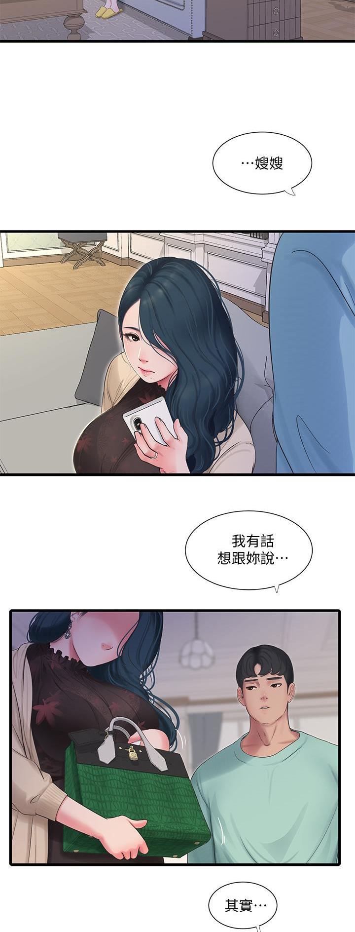 第159话1