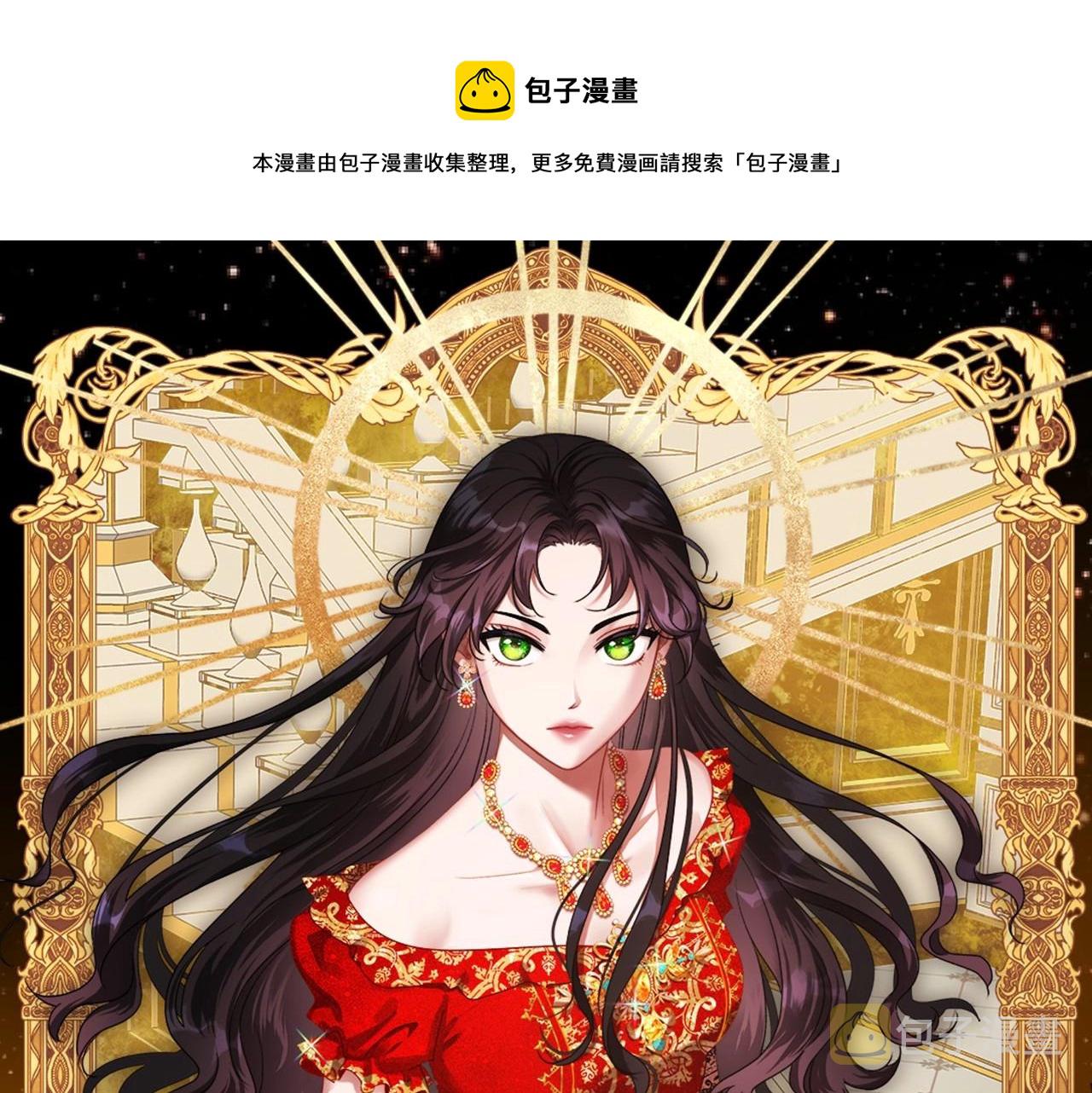除掉那个恶女全集免费观看漫画,第31话 假扮娼妇1图